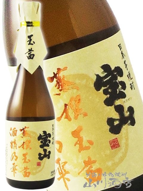 ���� ����̰� ( ���礦���� ���ޤ����� )  25�� 720ml / �����縩������¤�� 5897 �ۡ� ����� �ۡ� ��������Ź ��