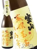 ���� ����̰� ( ���礦���� ���ޤ����� )  25�� 1.8L / �����縩������¤�� 5896 �ۡ� ����� �ۡ� ��������Ź ��