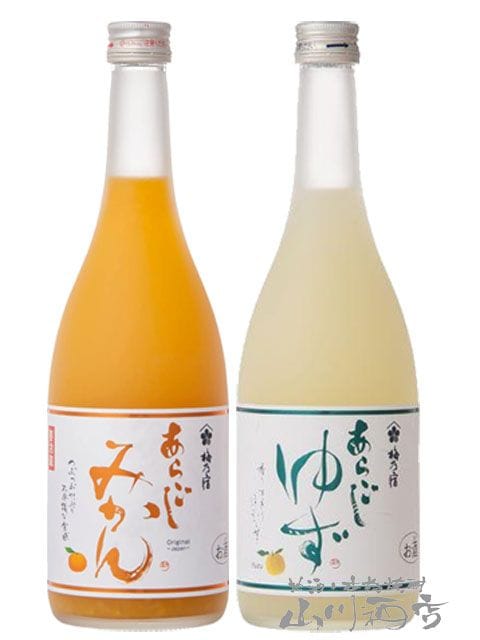 あらごしみかん + あらごしゆず 720ml 2本セット / 奈良県 梅乃宿酒造