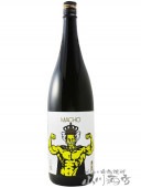 大盃 （ おおさかずき ） macho 純米山田錦 80  1.8L/ 群馬県 牧野酒造 【 5911 】【 日本酒 】|大盃（おおさかずき）|日本酒