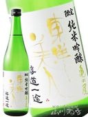 �������� ( �Ȥ��褦�Ӥ��� ) ��ƻ���� �� �����ɤ������� �� ���� ���ƶ�� ������ 720ml / ������ �����¤��5916�ۡ� ���ܼ� �ۡ� ����¢ ��