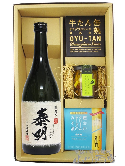 �þ����� 720ml �� ���Ĥޤ� 3�糧�åȡ� 5922 �ۡ� �����񡦤��Ĥޤߥ��å� �ۡ� ����̵�� ��