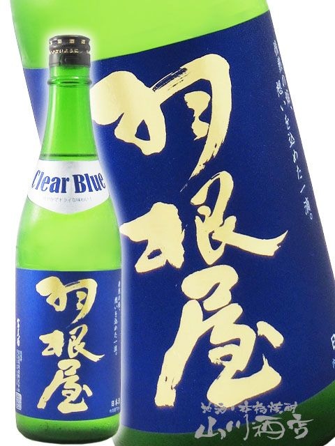 ������ ( �Ϥͤ� )  Clear Blue ( ���ꥢ�֥롼 )  720ml / �ٻ��� �����Ƽ�¤�� 5926 �ۡ� ���ܼ� �ۡ� ����¢ ��