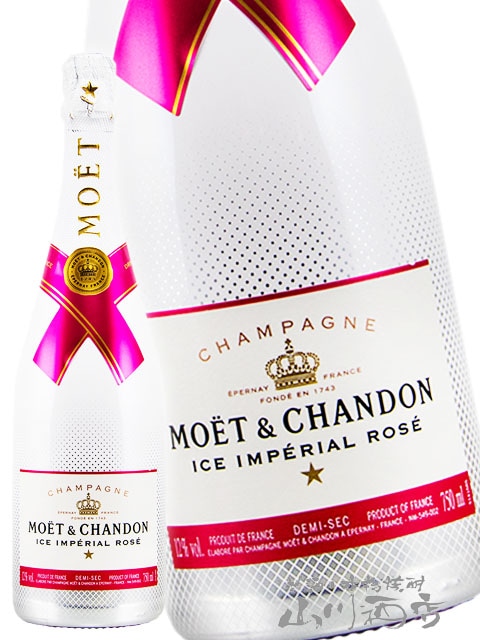 モエ・エ・シャンドン アイス インペリアル ロゼ 750ml モエ・シャンドン アイスアンペリアル ロゼ 750ml 12.5