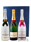 モエ・エ・シャンドン5種 + ヴーヴクリコ 2種 飲み比べセット ( 750ml ...