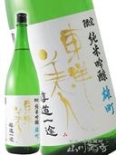  ( Ȥ褦Ӥ ) ƻ  ɤ   ƶ ͺĮ 1.8L /  ¤5954ۡ ܼ ۡ ¢ 