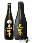 山本 ピュアブラック 純米吟醸 生酒 山本酒造店創業120周年 限定酒 720ml 秋田県 山本酒造【 5953 】【 日本酒 】【 要冷蔵 】|山本・白瀑(しらたき)|日本酒