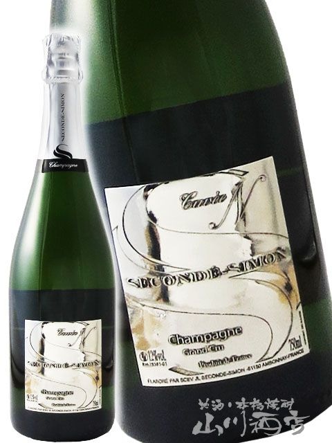スゴンデ・シモン キュヴェN グラン・クリュ 750ml 【 5930