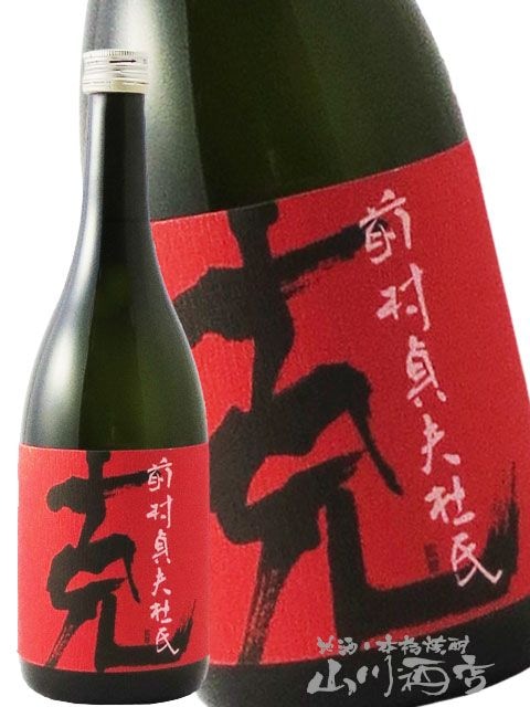 克 ( かつ ) 720ml / 鹿児島県 東酒造【 5959 】【 芋焼酎