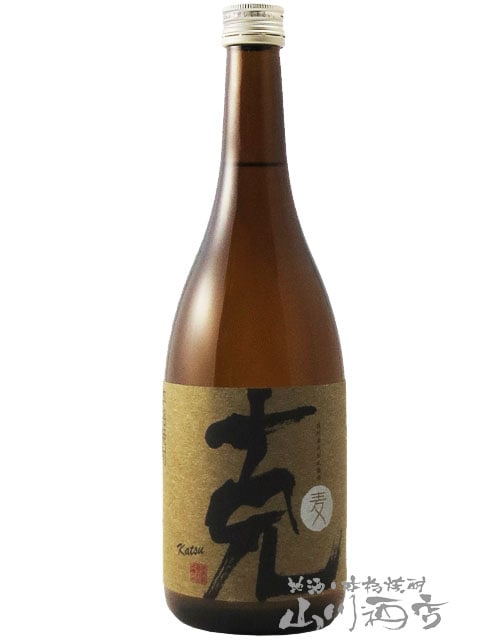 克 ( かつ ) 麦 720ml / 鹿児島県 東酒造【 5963 】【 麦焼酎