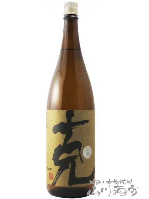 克 ( かつ ) 麦 1.8L / 鹿児島県 東酒造【 5962 】【 麦焼酎 】 | 焼酎