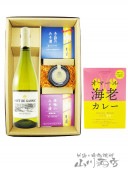 ポン・ド・ガサック ブラン 750ml ＋ おつまみ4点（味噌漬け2種・カレー・チーズ）のセット【 5968 】【 フランス白ワイン・おつまみセット 】【 送料無料 】|ワイン|ギフトセット