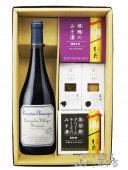 ボージョレ・ヌーヴォー | 山川酒店