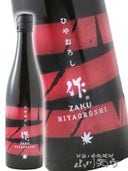  (  ) ƶ Ҥ䤪 750ml / Ÿ ϺŹ 6002 ۡ ܼ 