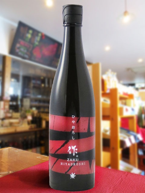 作 ( ざく ) 純米吟醸 ひやおろし 750ml / 三重県 清水清三郎商店