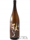 黒龍  ( こくりゅう )  秋あがり 1.8L/ 福井県 黒龍酒造【 6027 】【 日本酒 】【 要冷蔵 】|黒龍、九頭龍（くずりゅう）|日本酒
