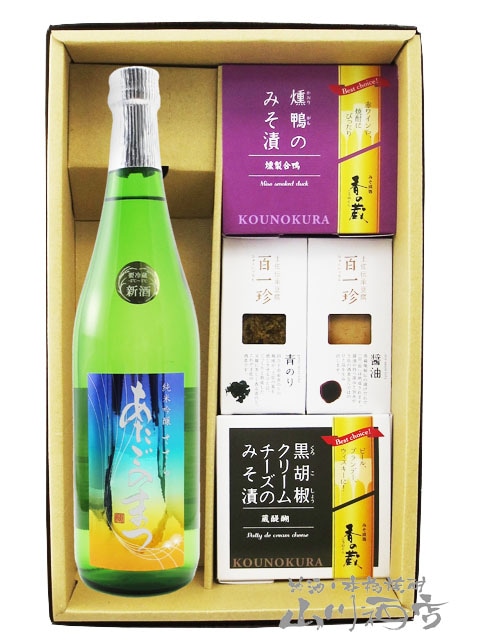 あたごのまつ 純米吟醸 ささら 720ml ＋ おつまみ 4種セット【 6063