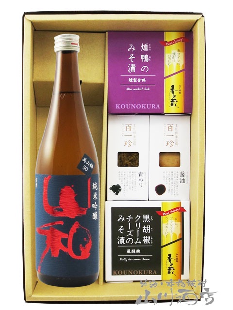 和山やまセット Z-10D_new_img01.jpg