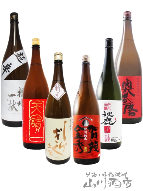 全国の厳選銘酒 1.8L×6本セット 【 6075 】【 日本酒 】【 送料無料
