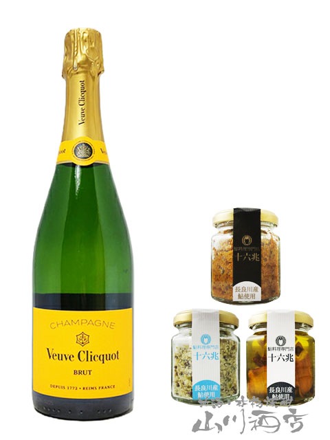 ヴーヴクリコ ポンサルダン イエローラベル ブリュット 750ml ＋ 鮎の
