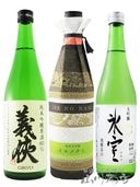 쳤ܼ 3ܥåɹ   720ml +   ƶ Ķ60 720ml +   Υʥ 750ml 6078ۡ ܼ ۡ ¢ ۡ ̵ 