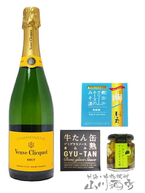 ヴーヴ・クリコ・ポンサルダン ブリュット 3本セット ヴーヴクリコ ポンサルダン イエローラベル ブリュット 750ml ＋