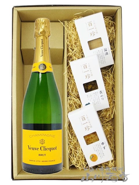 ヴーヴクリコ ポンサルダン イエローラベル ブリュット 750ml ＋