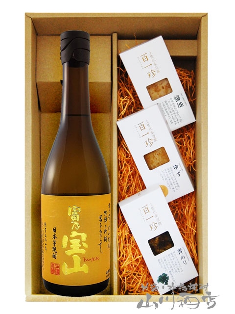 富乃宝山 720ml ＋ おつまみ豆腐3点セット【6123】【 要冷蔵 】【 送料