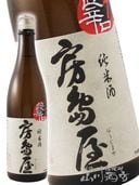 ˼粰 ( ܤޤ )  7 Ķɸ 720ml / 츩 ¤ 6145 ۡ ܼ 