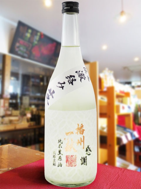 【 銀七宝盃 】　中華古玩　骨董　清～民国　養生桐箱付 送料無料】 銀製 宝船 鳳凰 B 530g / 武比古 置物 七福神 恵比寿 大黒