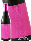 ¢λպ ( Τ )  The Pink 720ml/ 縩 ¤ 6188 ۡ  