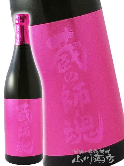蔵の師魂 ( くらのしこん ) The Pink 720ml/ 鹿児島県 小正醸造【 6188