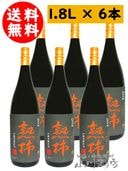 ★新品化粧箱入★鹿児島 芋焼酎2本セット つるし八千代伝/熟柿【季節数量限定品】 ☆新品化粧箱入☆鹿児島 芋焼酎2本セット つるし八千代伝/熟柿【