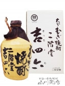 二階堂 吉四六 ( きっちょむ ) 720ml 壺入り/ 大分県 二階堂酒造【 6198 】【 麦焼酎 】【 専用箱入り 】|麦焼酎|焼酎