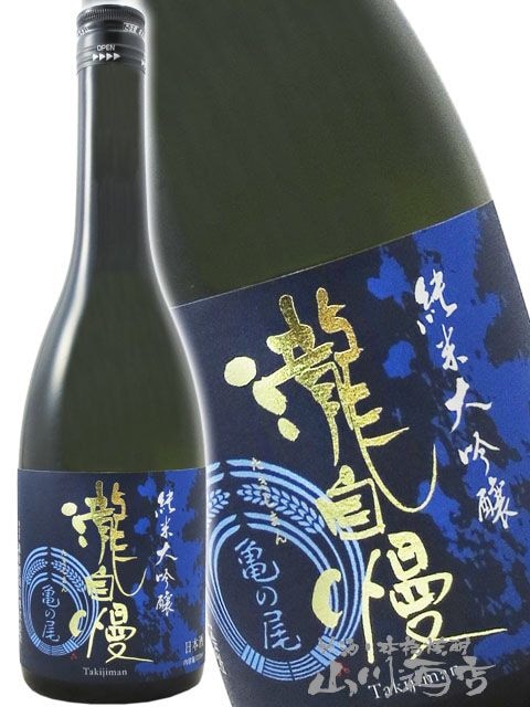  ( ޤ )    720ml / Ÿ ¤ 6205 ۡ ܼ 