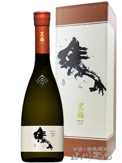黒龍 ( こくりゅう ) 純米大吟醸 干支ボトル 720ml / 福井県 黒龍酒造