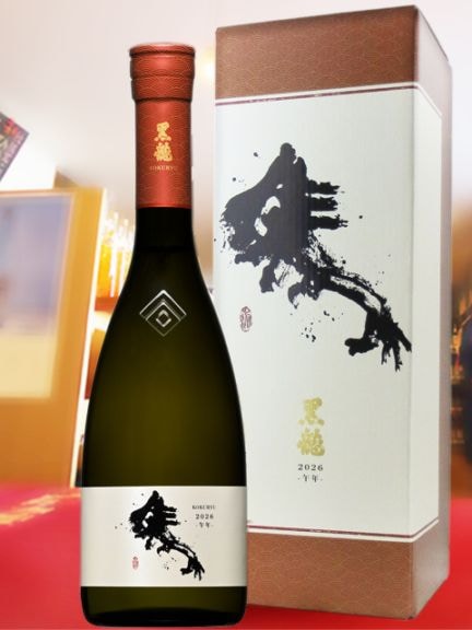 黒龍 純米大吟醸 木箱入り 黒龍 ( こくりゅう ) 純米大吟醸 干支ボトル 720ml / 福井県 黒龍酒造