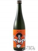 大盃 （ おおさかずき ） macho 雄町 × 愛山 720ml / 群馬県 牧野酒造 【 6215 】【 日本酒 】|大盃（おおさかずき）|日本酒