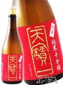 ŷ ( Ƥݤ ) Ķ  ܶ 720ml  / 縩 ŷ 6235 ۡ ܼ 