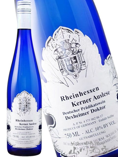 デクスハイマー ドクトール ケルナー アウスレーゼ 750ml / ブルガマイ