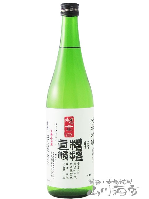 秋鹿 ( あきしか ) 純米吟醸 無濾過生原酒 超辛口 槽搾直汲 720ml