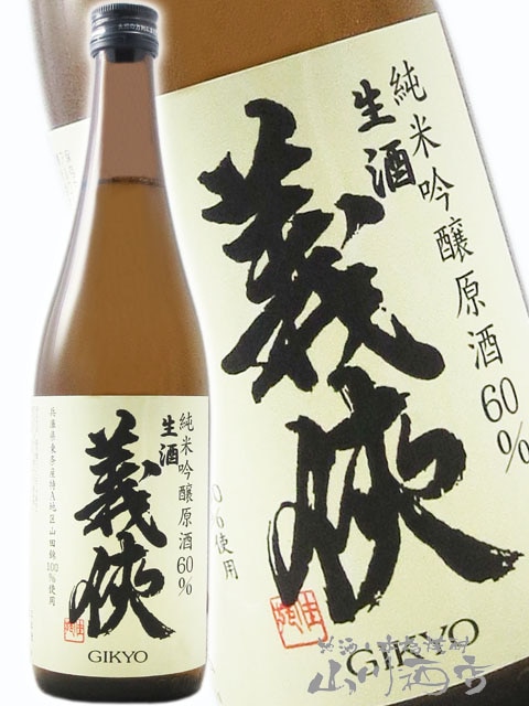 ���� �� �����礦 �� ���ƶ�� ���� ���Ķ�60�� �� 720ml / ���θ� �����ܲȼ�¤�� 6254 �ۡ� ���ܼ� �ۡ� ����¢ ��