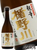 楯野川 ( たてのかわ ) 純米大吟醸 美山錦 超辛口 720ml / 山形県 楯の川酒造 【 3854 】【 日本酒 】|日本酒