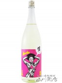 大盃 （ おおさかずき ） macho 愛山 80 生 1.8L/ 群馬県 牧野酒造 【 6286 】【 日本酒 】【 要冷蔵 】|大盃（おおさかずき）|日本酒