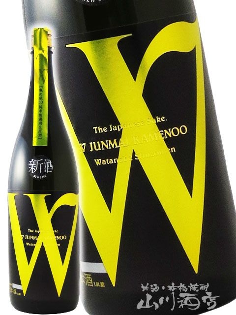 W ( ダブリュー ) 亀の尾 純米 無濾過生原酒 1.8L / 岐阜県 渡辺酒造