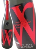 W ( ダブリュー ) 金紋錦 純米 無濾過原酒 火入 1.8L / 岐阜県 渡辺