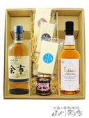 サントリーウィスキー 知多 700ml＋ 人気のディップソース2種と缶詰