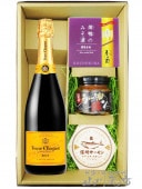 ヴーヴクリコ ポンサルダン イエローラベル ブリュット 750ml ＋ おつまみ 3種セット【 6322 】【 シャンパン・おつまみセット 】【 送料無料 】|ワイン|ギフトセット