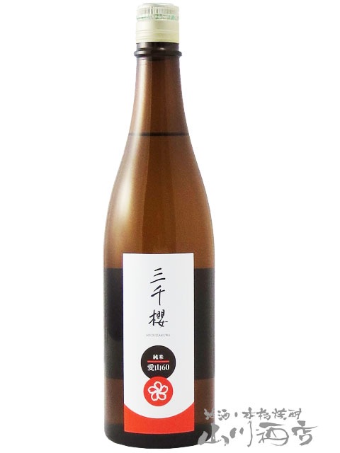 日本酒 十四代 愛山3本×酒未来3本  6本セット 日本酒 十四代 愛山」の人気商品一覧 | 安い商品を通販サイト