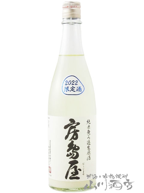 ˼�粰 ( �ܤ����ޤ� )  ���� ̵�ɲ������� �ˤ���� 720ml / ���츩 ���¤�� 6355 �ۡ� ���ܼ� �ۡ� ����¢ ��
